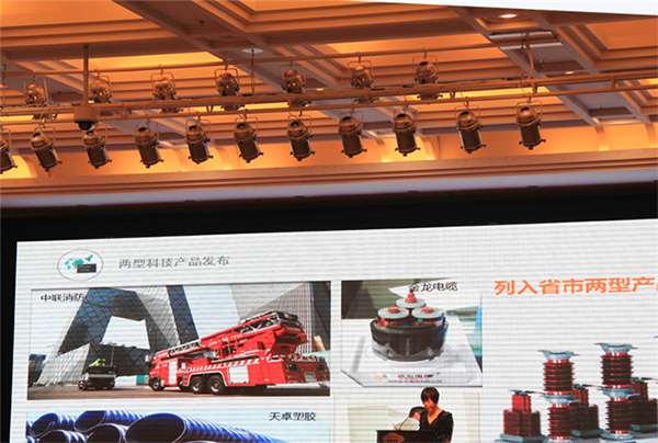 長沙市望城區(qū)兩型科技產品推介會暨2016年科技活動